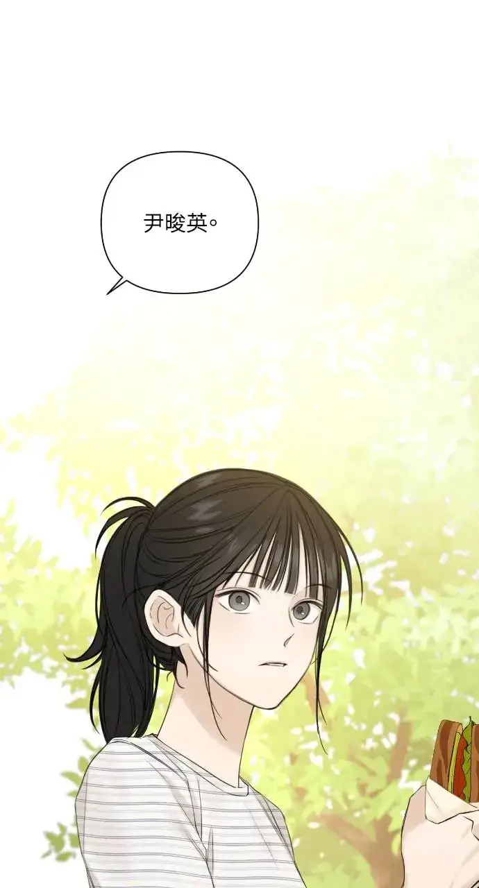 漫画《不过是黎明时分》第22话第62张图