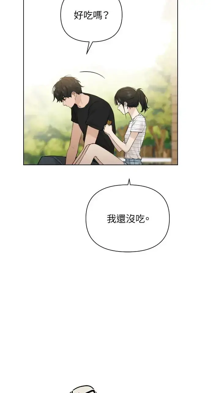 漫画《不过是黎明时分》第22话第65张图