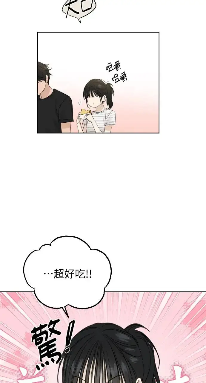 漫画《不过是黎明时分》第22话第66张图