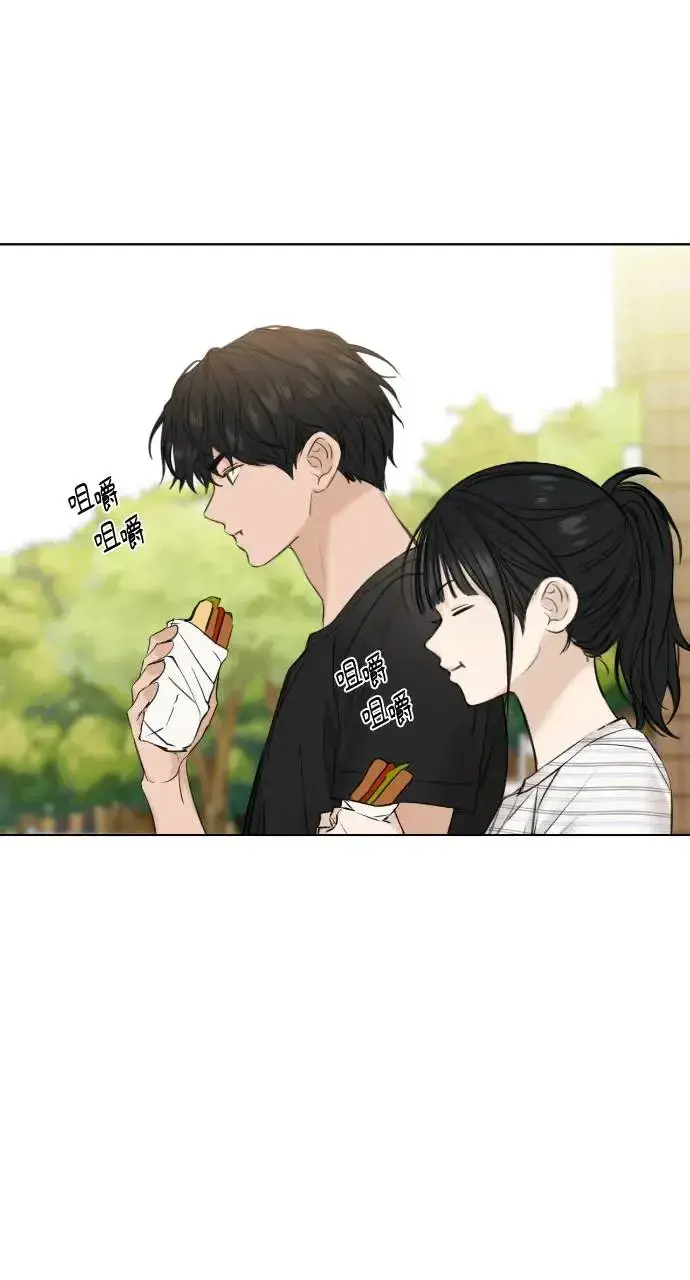 漫画《不过是黎明时分》第22话第76张图