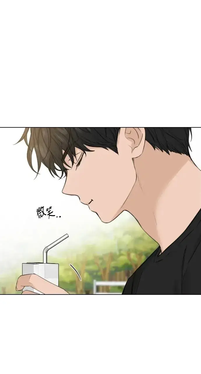 漫画《不过是黎明时分》第22话第77张图