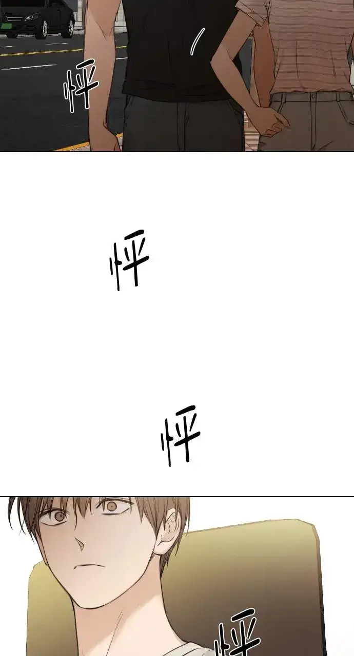 漫画《不过是黎明时分》第22话第8张图