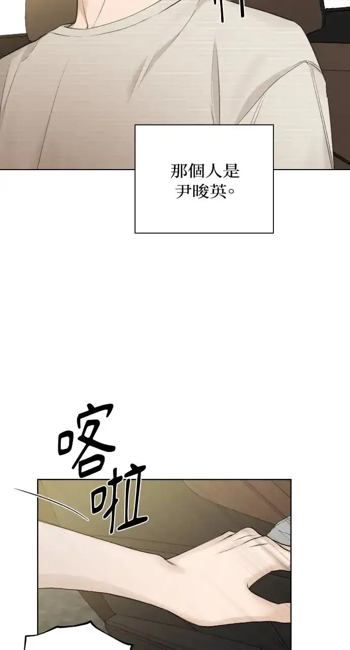 漫画《不过是黎明时分》第22话第9张图