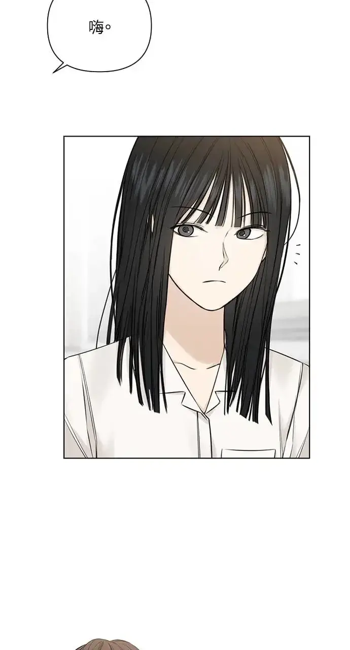 漫画《不过是黎明时分》第23话第24张图