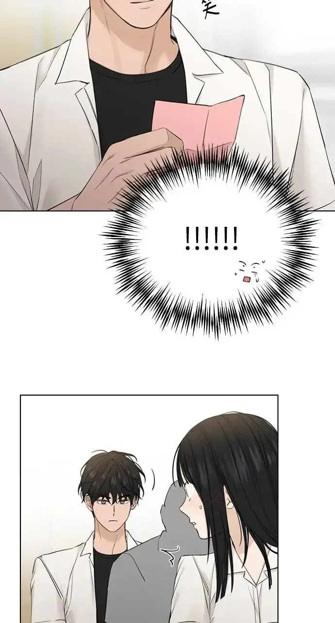 漫画《不过是黎明时分》第23话第40张图
