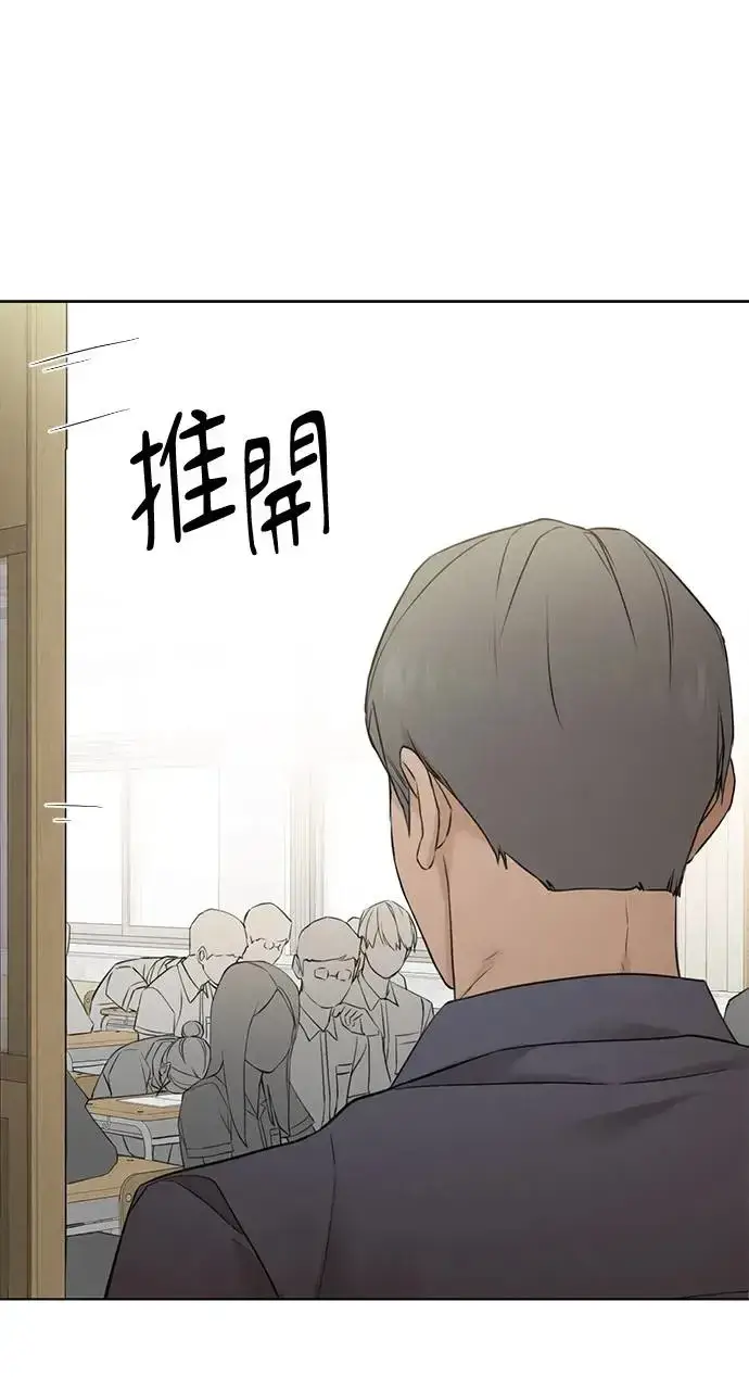 漫画《不过是黎明时分》第23话第50张图