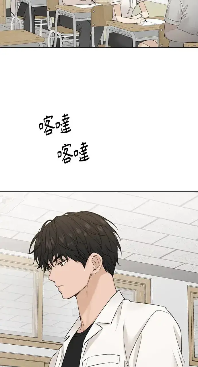 漫画《不过是黎明时分》第23话第53张图