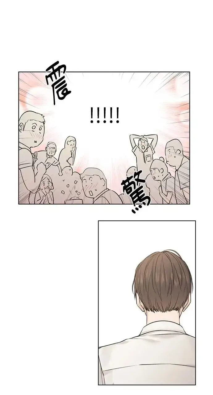 漫画《不过是黎明时分》第23话第77张图