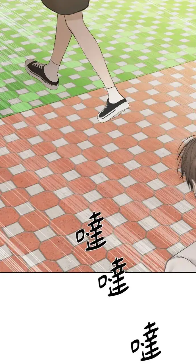 漫画《不过是黎明时分》第24话第12张图