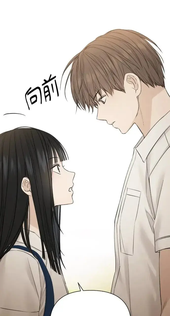 漫画《不过是黎明时分》第24话第31张图