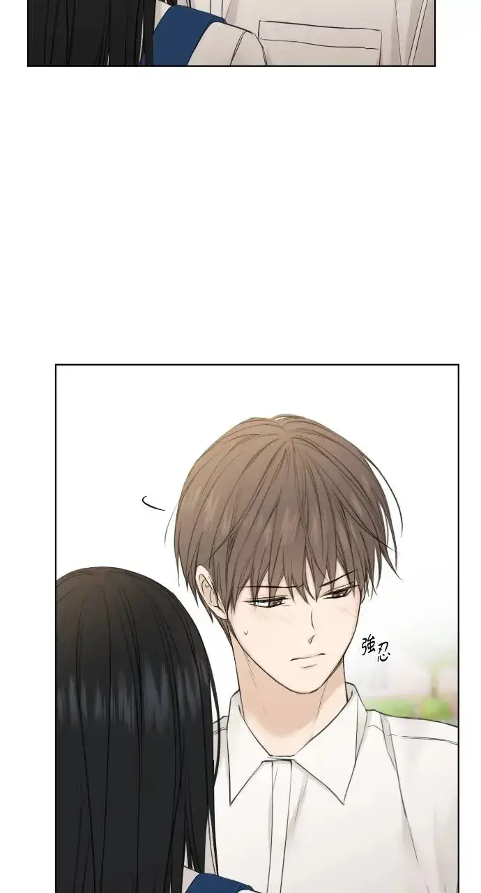 漫画《不过是黎明时分》第24话第33张图