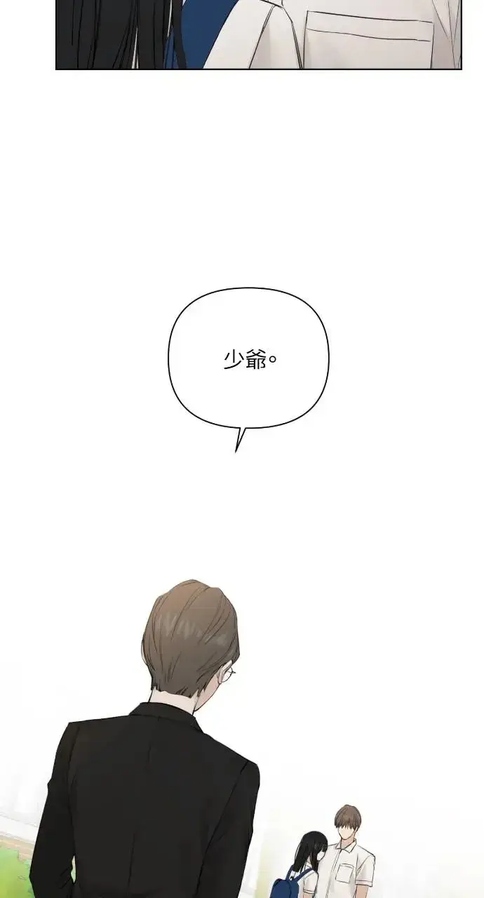 漫画《不过是黎明时分》第24话第34张图
