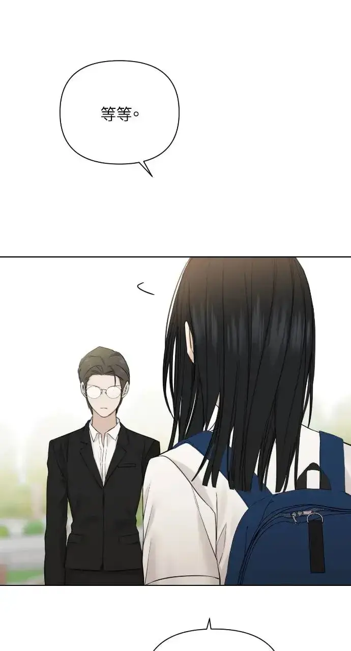 漫画《不过是黎明时分》第24话第41张图