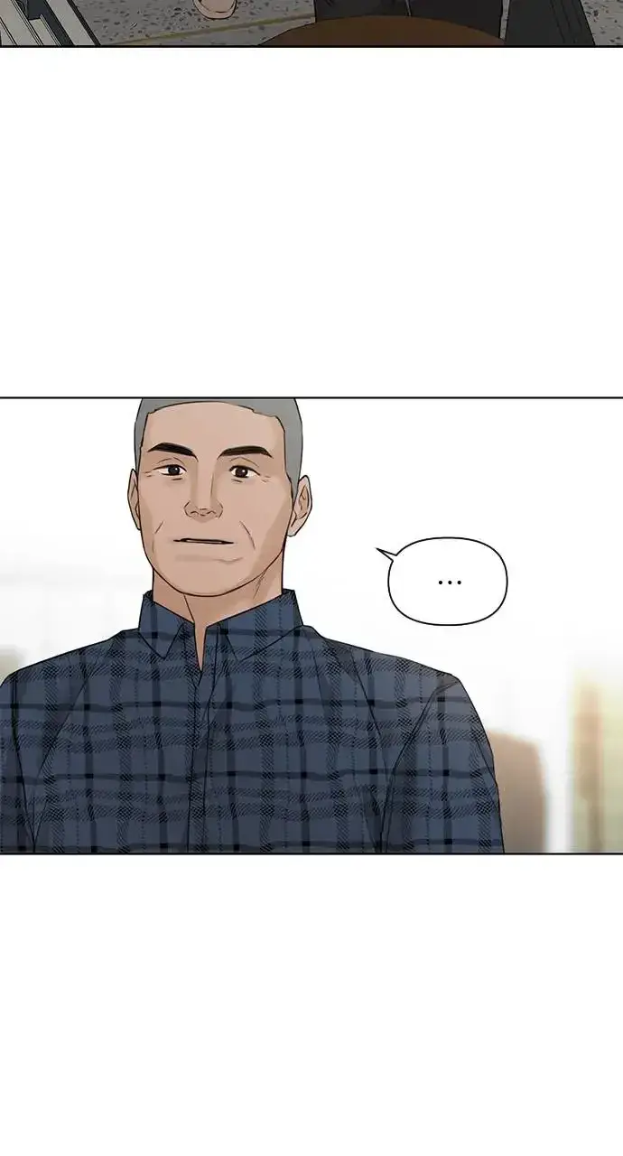 漫画《不过是黎明时分》第26话第44张图