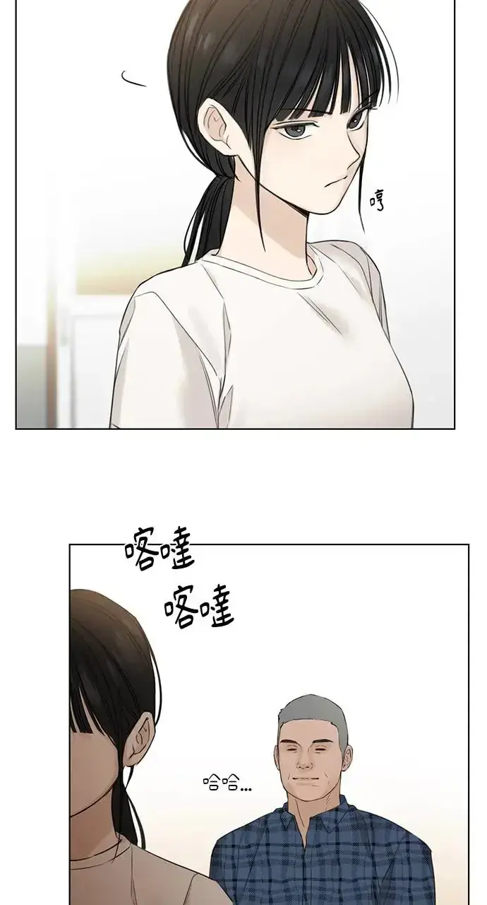 漫画《不过是黎明时分》第26话第47张图
