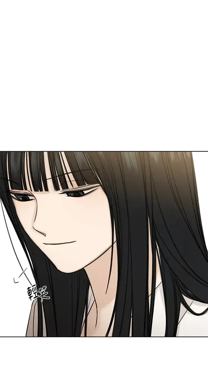 漫画《不过是黎明时分》第26话第92张图