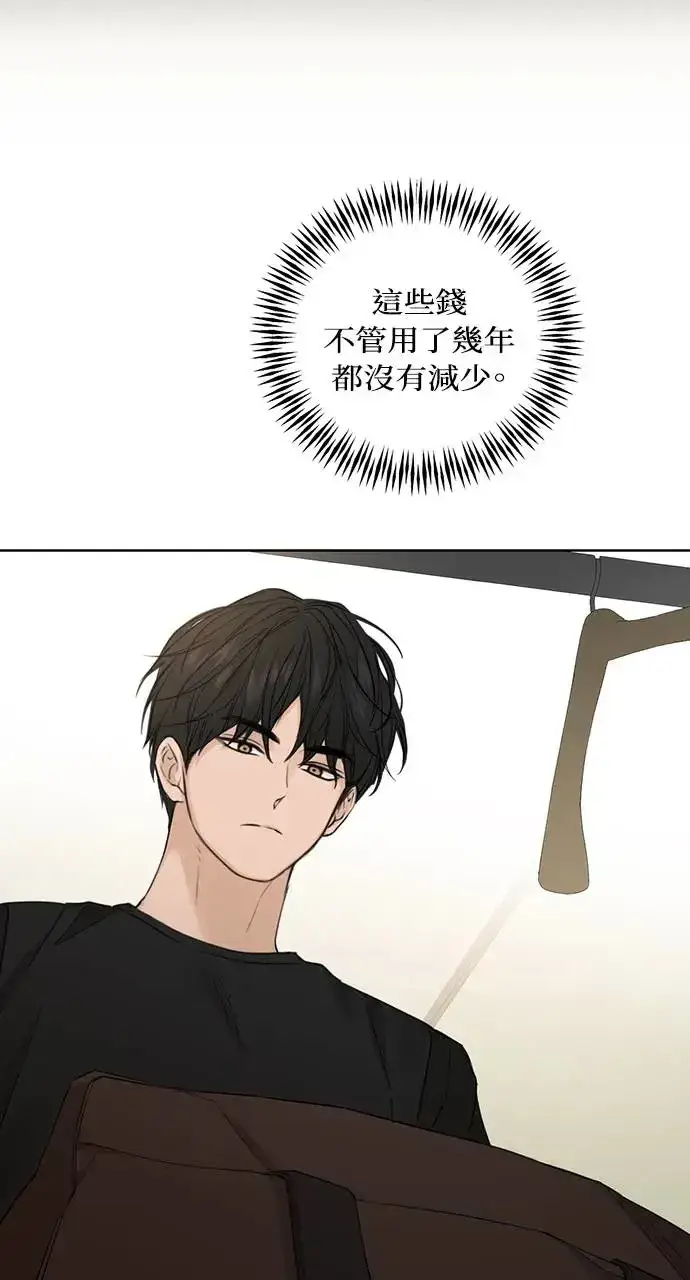 漫画《不过是黎明时分》第27话第69张图