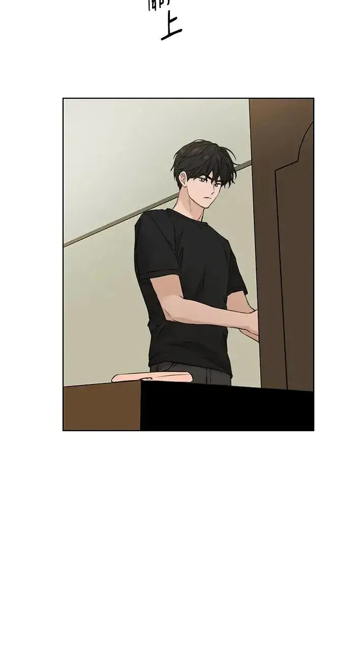 漫画《不过是黎明时分》第27话第71张图