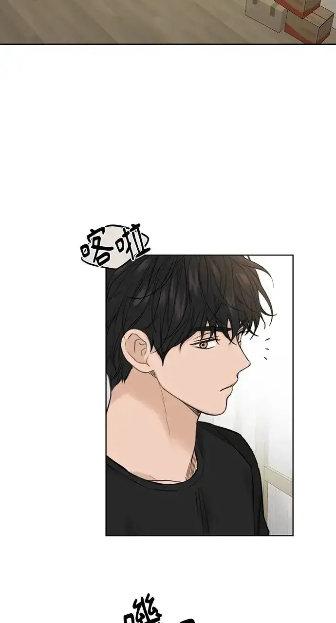 漫画《不过是黎明时分》第27话第77张图