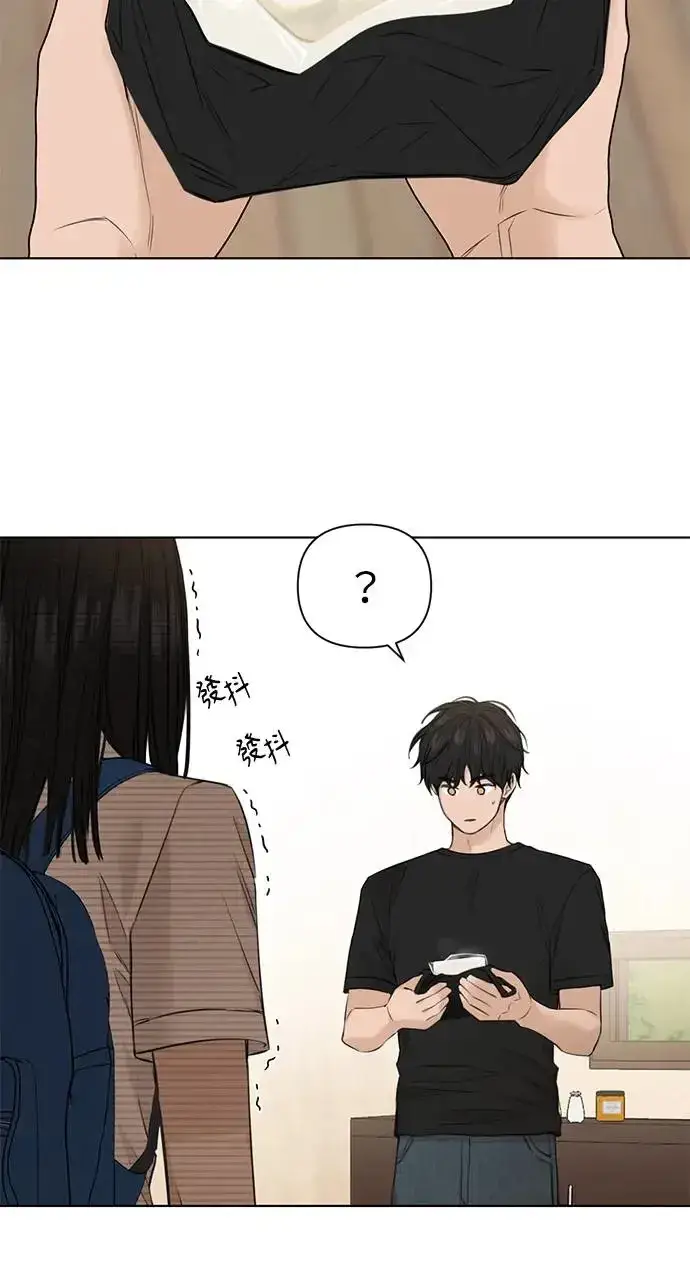 漫画《不过是黎明时分》第28话第10张图
