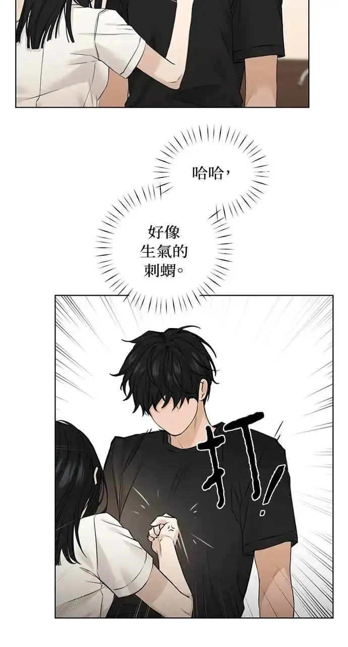漫画《不过是黎明时分》第28话第21张图