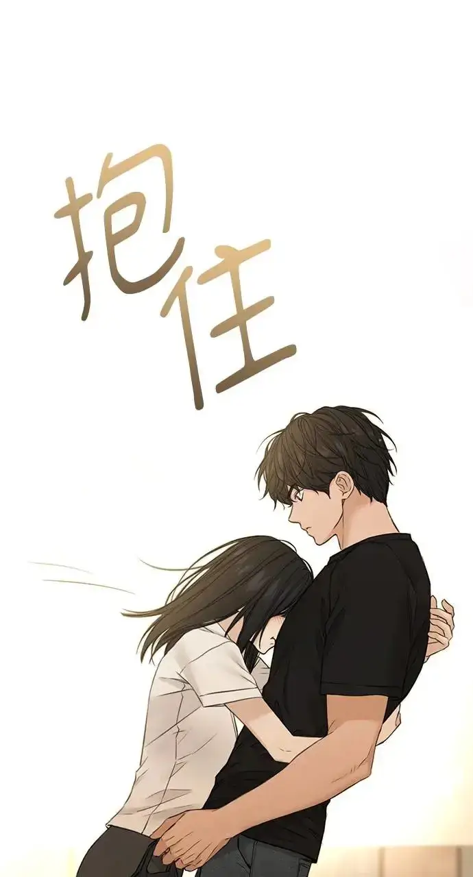 漫画《不过是黎明时分》第28话第30张图