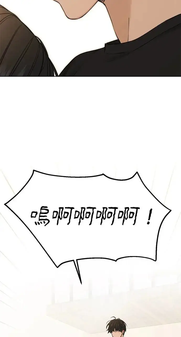 漫画《不过是黎明时分》第28话第32张图