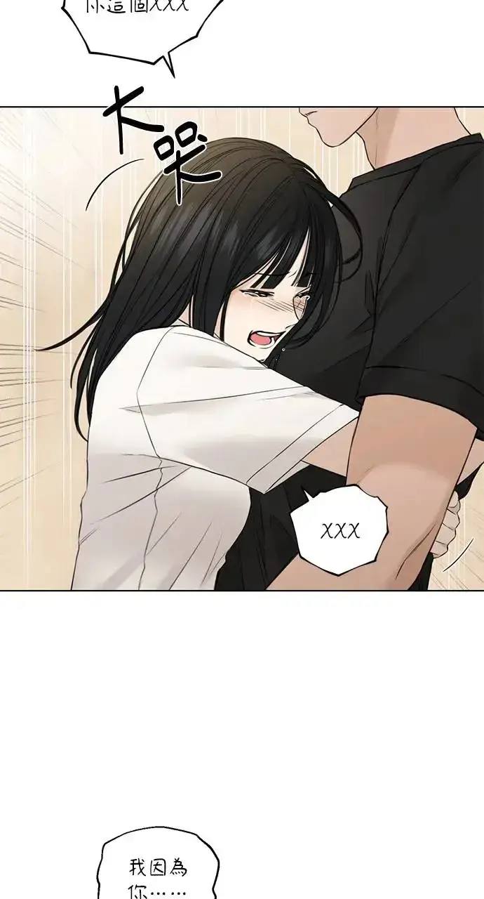 漫画《不过是黎明时分》第28话第34张图