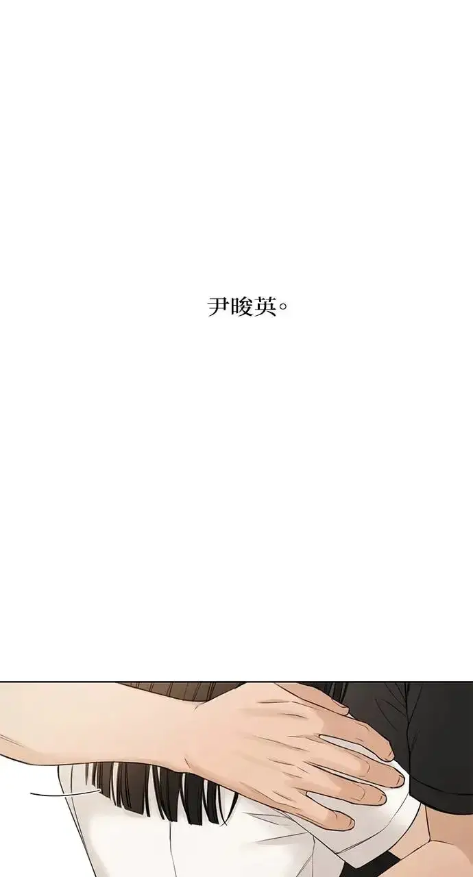 漫画《不过是黎明时分》第28话第38张图