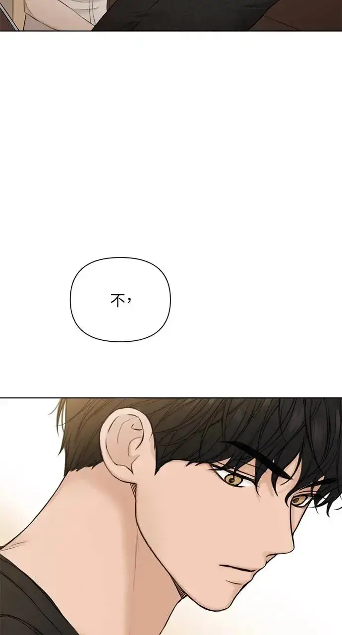 漫画《不过是黎明时分》第28话第68张图