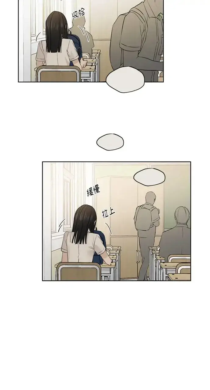 漫画《不过是黎明时分》第29话第56张图