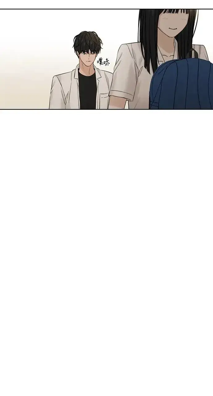 漫画《不过是黎明时分》第29话第57张图
