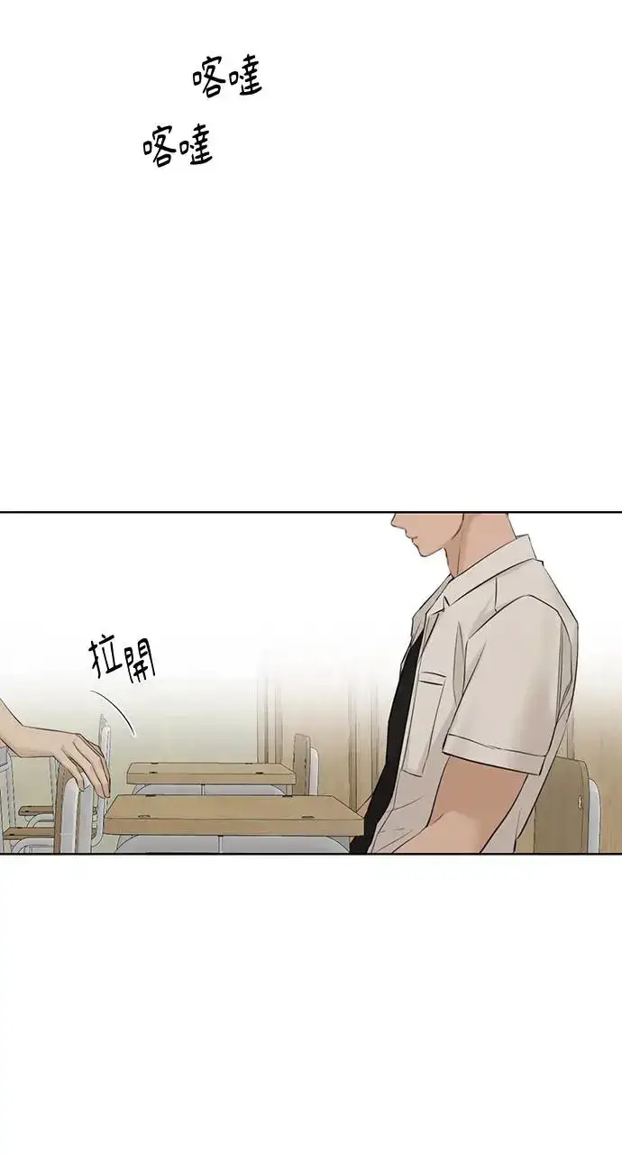 漫画《不过是黎明时分》第29话第61张图