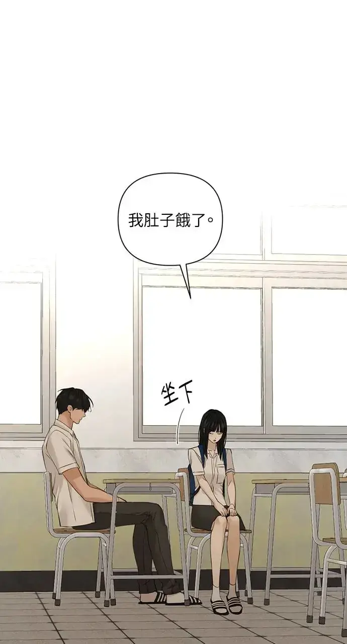 漫画《不过是黎明时分》第29话第62张图