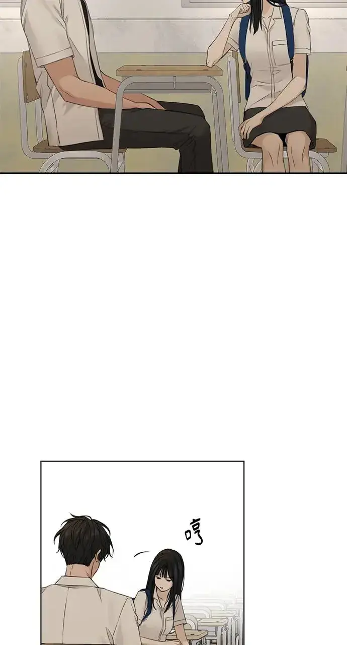 漫画《不过是黎明时分》第29话第73张图