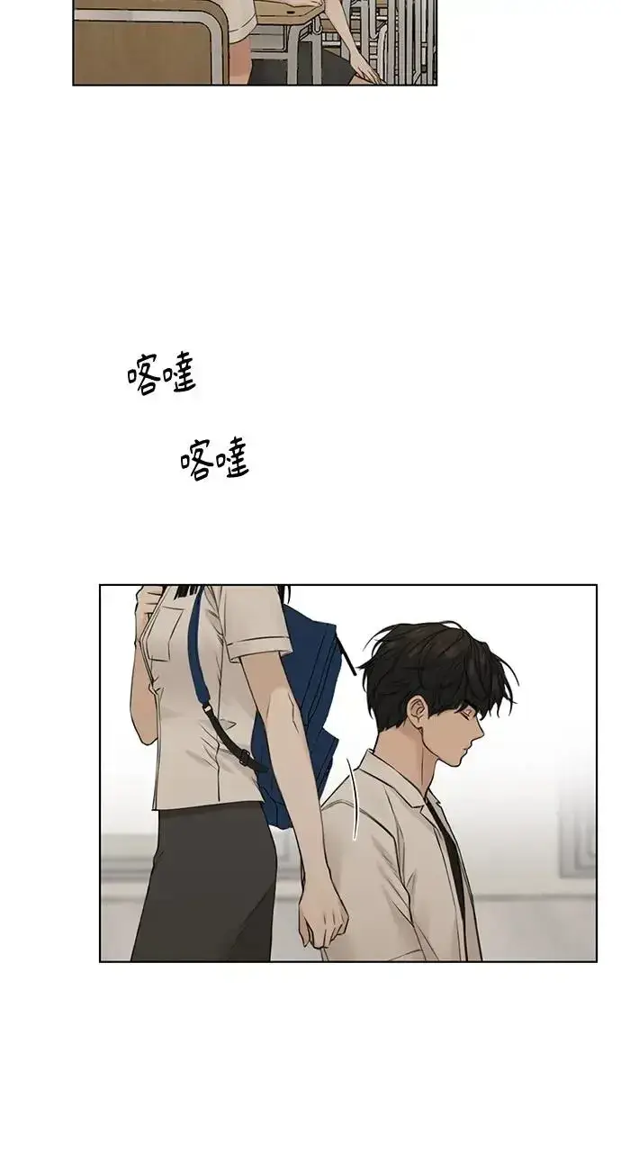 漫画《不过是黎明时分》第29话第74张图