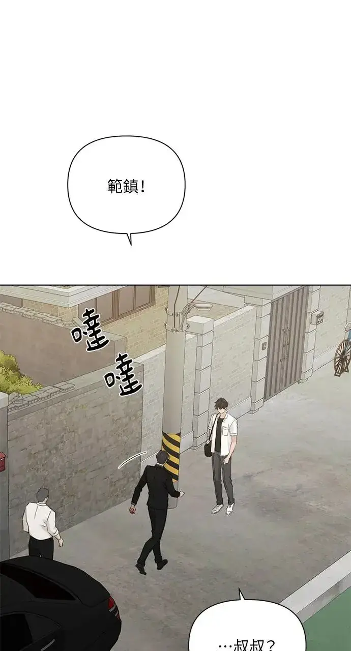 漫画《不过是黎明时分》第30话第37张图