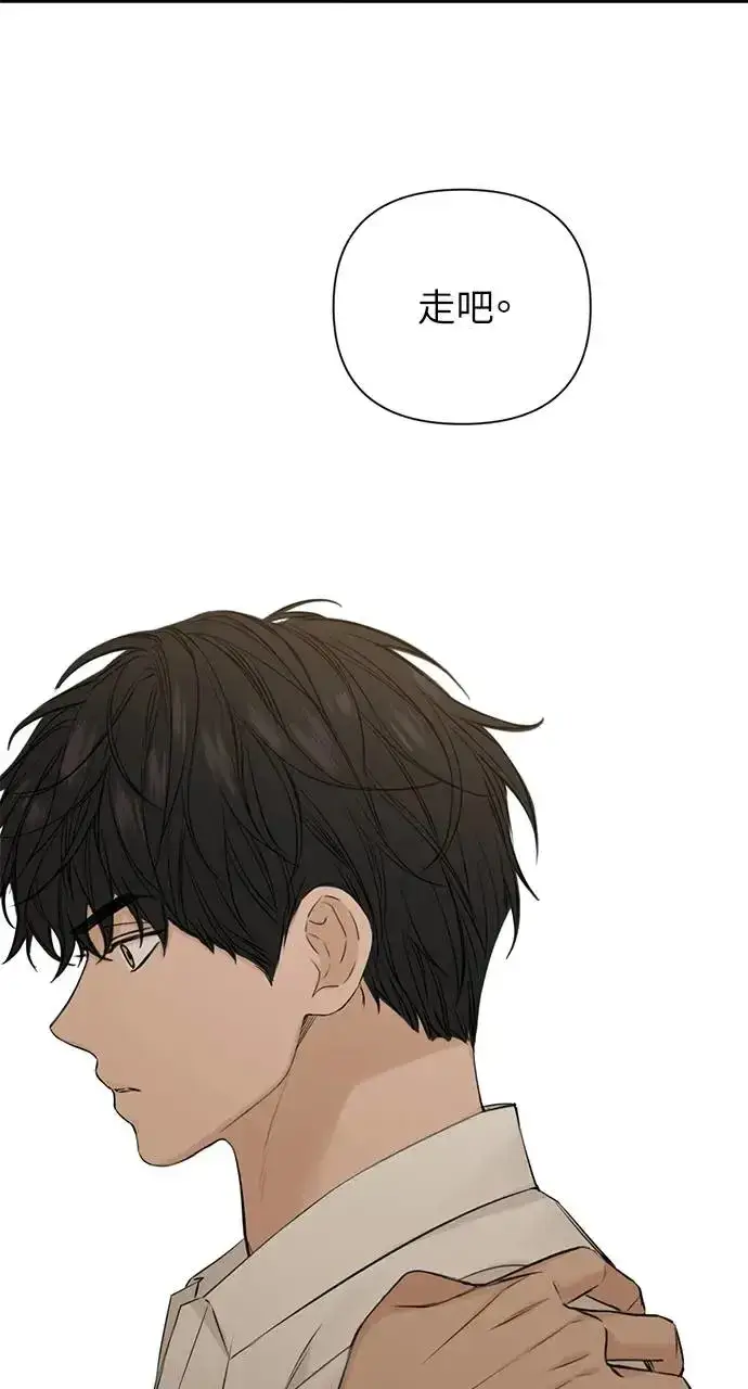 漫画《不过是黎明时分》第30话第39张图