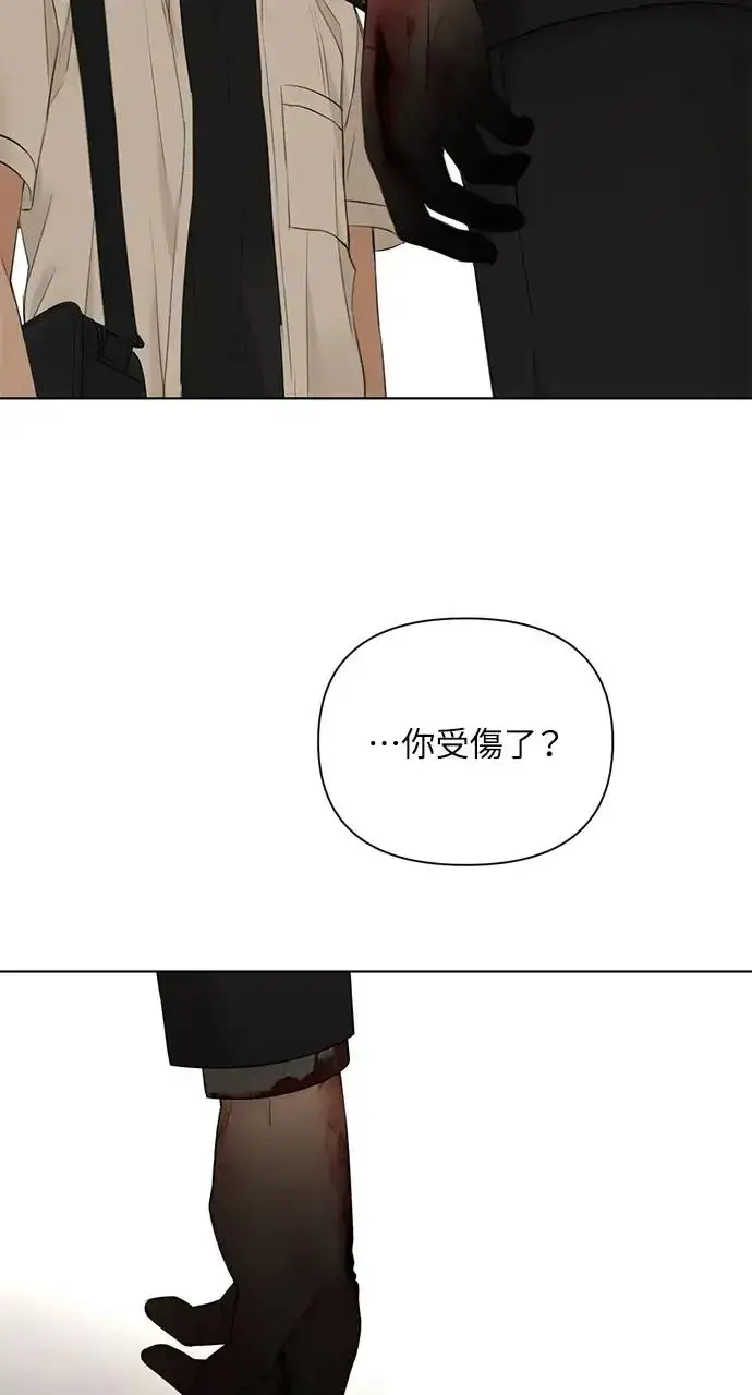 漫画《不过是黎明时分》第30话第49张图