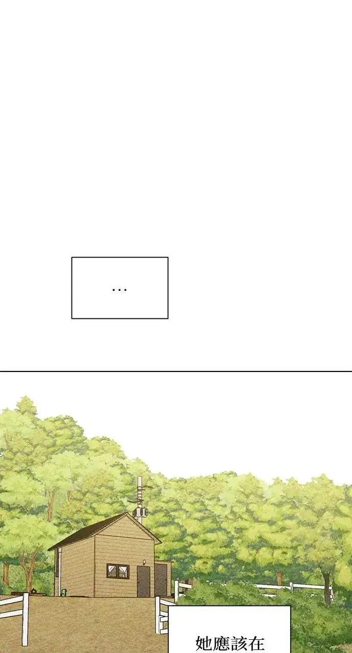 漫画《不过是黎明时分》第30话第54张图