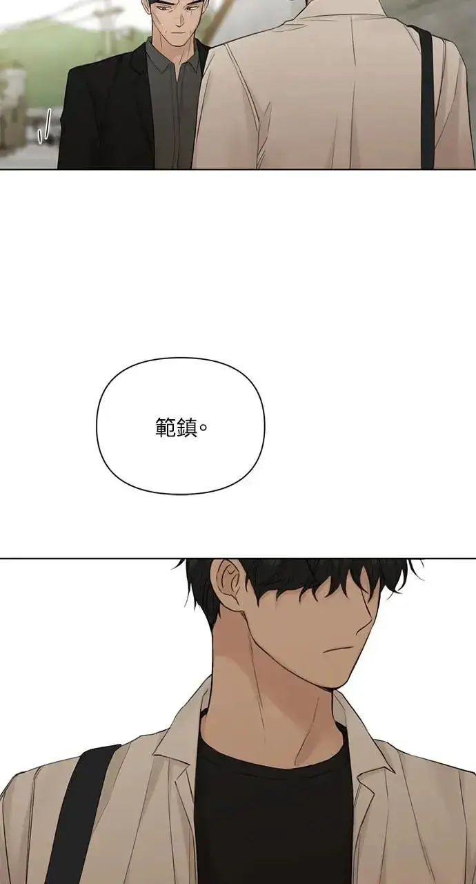 漫画《不过是黎明时分》第30话第57张图