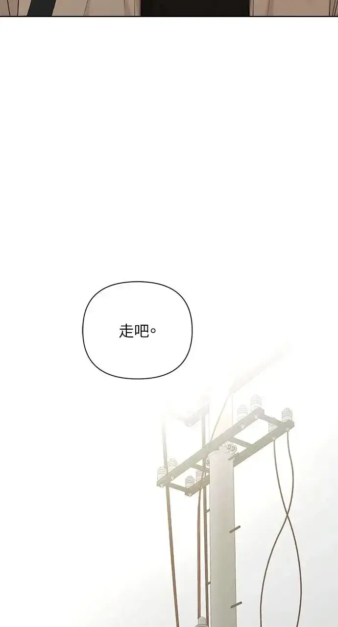 漫画《不过是黎明时分》第30话第58张图