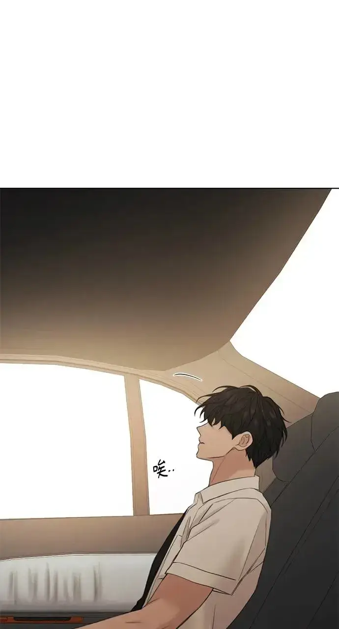 漫画《不过是黎明时分》第30话第78张图