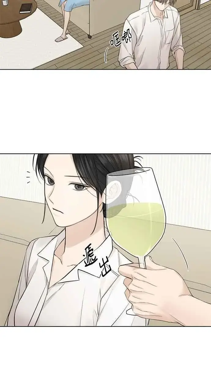 漫画《不过是黎明时分》第31话第51张图