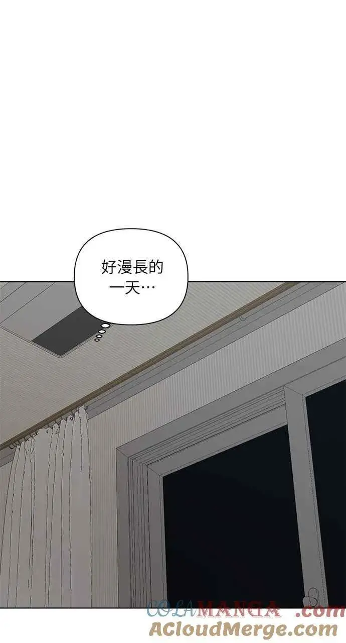 漫画《不过是黎明时分》第31话第73张图