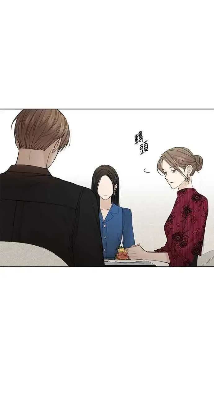 漫画《不过是黎明时分》第31话第89张图