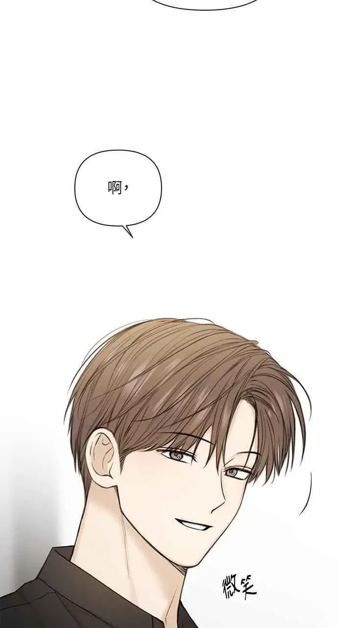 漫画《不过是黎明时分》第31话第96张图