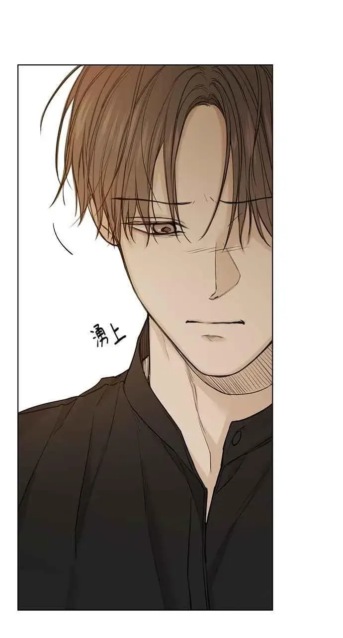 漫画《不过是黎明时分》第32话第18张图