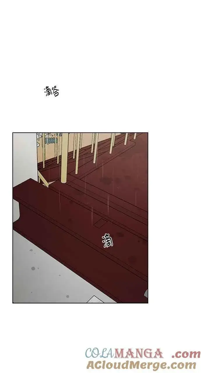 漫画《不过是黎明时分》第32话第85张图