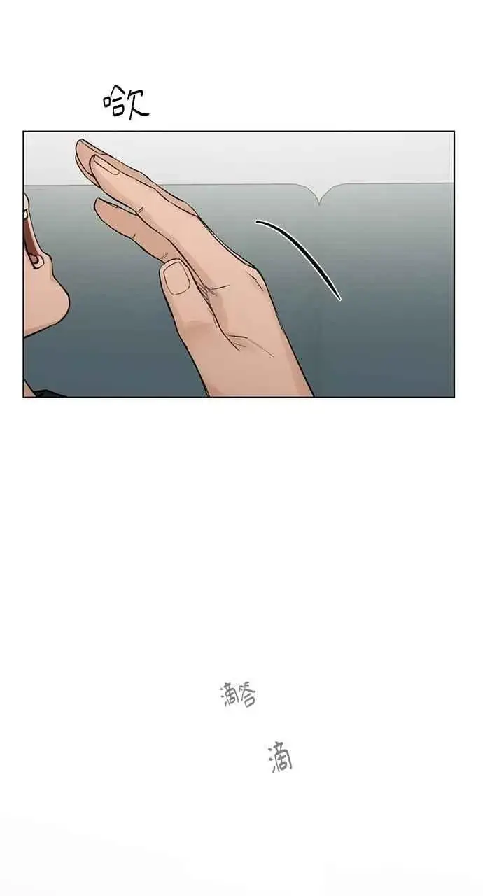 漫画《不过是黎明时分》第32话第86张图